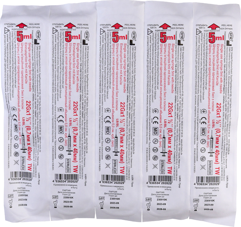 SFM Шприцы трехкомпонентные 5 мл с иглой 22G (0,70 x 40 мм), Люэр, 100 штук. Фото N4 SFM Шприцы трехкомпонентные 5 мл с иглой 22G (0,70 x 40 мм), Люэр, 100 штук. Фото N4