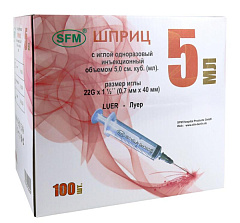 SFM Шприцы трехкомпонентные 5 мл с иглой 22G (0,70 x 40 мм), Люэр, 100 штук