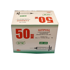 SFM Шприцы трёхкомпонентные 50 мл, Люэр Лок, с иглой 18G, 25 штук