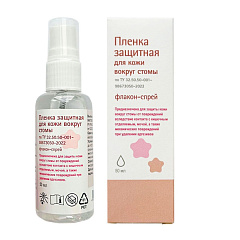 BBraun Защитная пленка в спрее для кожи вокруг стомы "вторая кожа", флакон 50 мл