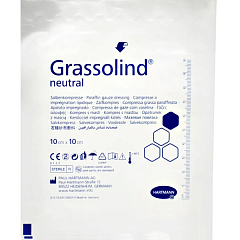 Hartmann Grassolind Neutral Повязка мазевая Гразолинд Нейтральный 10 х 10 см
