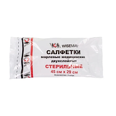 HF Wiseman Салфетки марлевые медицинские стерильные двухслойные 45 см х 29 см, 5 штук