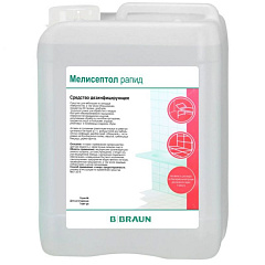М BBraun Meliseptol rapid Средство дезинфицирующее Мелисептол рапид, канистра 5 л