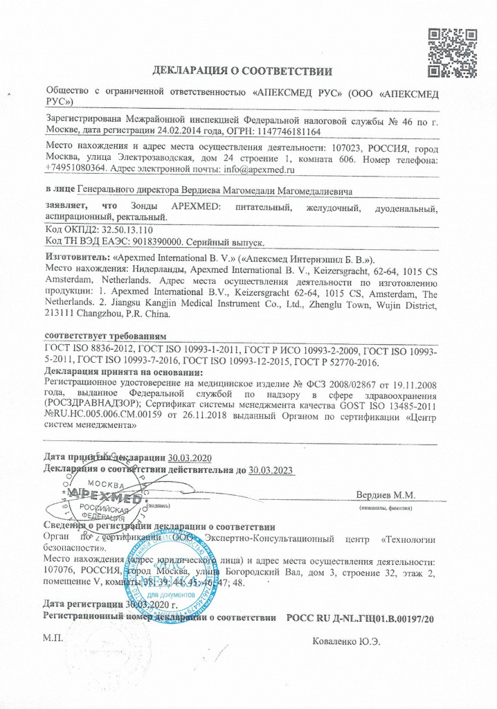 декл.jpg декл.jpg
