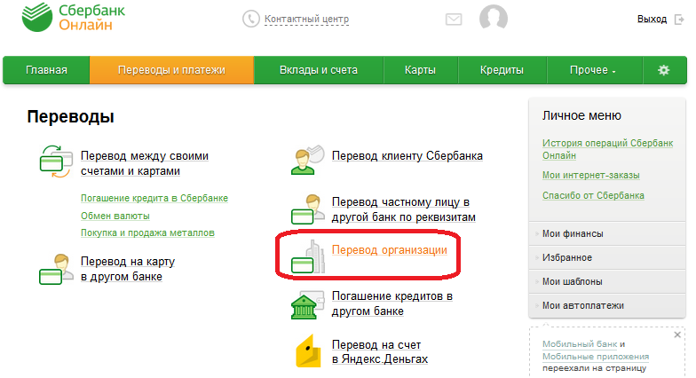 СБЕР1.png СБЕР1.png