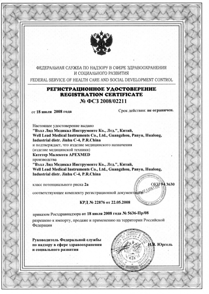 рег.jpg рег.jpg